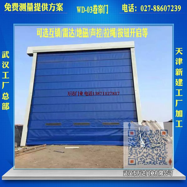 双柏堆积门